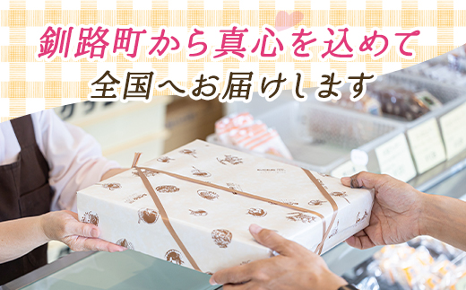 【定期便4ヶ月】【老舗洋菓子店 クランツ】濃厚チーズケーキ 200ｇ×2本 冷凍 無添加 北海道. 釧路町