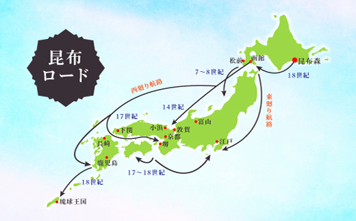 【定期便6ヶ月】北海道釧路町オリジナル 昆活わいん醤油 1L×1本 | イタリアミラノ万博にも出展した 北海道 釧路町 昆布森産 昆布 のみ使用