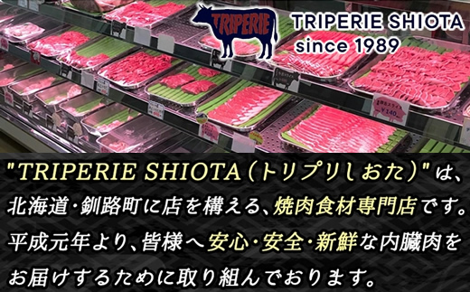 【定期便12ヶ月】 国産 豚ハラミ 1kg（500g×2パック） | 味なし | 豚肉 豚 ホルモン ハラミ はらみ 北海道産 焼肉 焼き肉 ホ アウトドア キャンプ BBQ おすすめ 手切り 送料無料 北海道 釧路町 焼肉食材専門店 トリプリしおた ホルモン