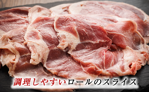 【定期便 12ケ月連続】 羊肉の小分けが嬉しい！ ラムスライス 100g×10パック（合計1kg）| ラム肉 ラムロール ラム串 ラムしゃぶ 羊肉 羊肉ラムしゃぶ 焼肉 焼き肉 bbq アウトドア キャンプ ジビエ ジンギスカン 小分け 北海道 釧路町 牛肉 豚肉 よりヘルシーな羊肉 人気の 訳あり！ ヒロセ ワンストップ オンライン申請 オンライン 申請