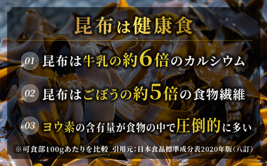 【定期便6ヶ月】北海道釧路町オリジナル 昆活わいん醤油 1L×1本 | イタリアミラノ万博にも出展した 北海道 釧路町 昆布森産 昆布 のみ使用