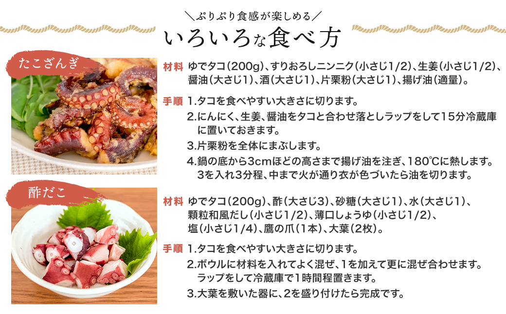 【定期便12ヶ月】ヤナギダコ500g【産地直送】プリプリ食感！釧路町昆布森産 ヤナギダコ｜噛むたびに広がる多幸の旨味 お刺身 鍋 煮物に最適 栄養満点 贈答用 にも最適 漁師直送 鮮度抜群 タコ 蛸 北海道 冷凍 釧路町 釧路超 特産品