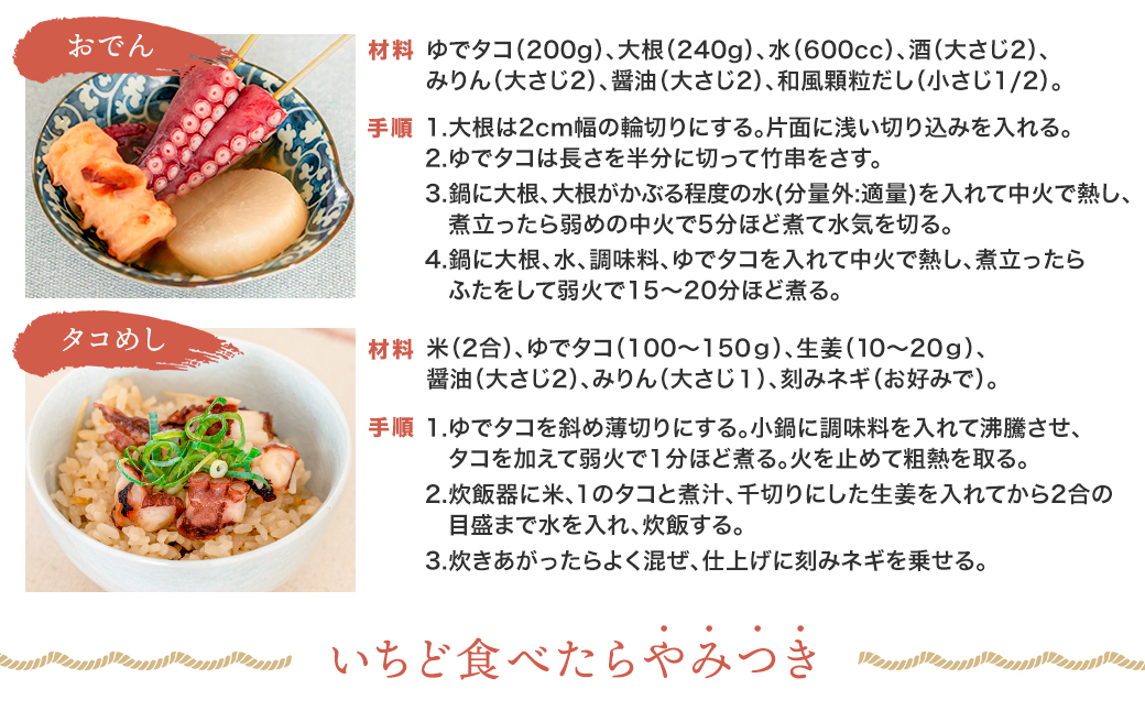 ヤナギダコ500ｇ（贈答用 熨斗付き）【産地直送】プリプリ食感！釧路町昆布森産 ヤナギダコ｜噛むたびに広がる多幸の旨味 お刺身 鍋 煮物に最適 栄養満点 贈答用 にも最適 漁師直送 鮮度抜群 タコ 蛸 北海道 冷凍 釧路町 釧路超 特産品