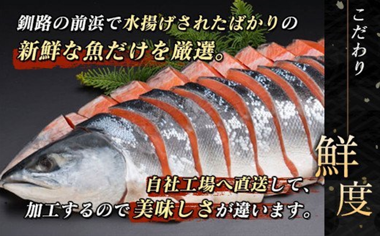 北海道産 いくら醤油漬け 500g & 銀だら味噌漬け 3切 ×3セット | おすすめの人気セット! 国産 北海道産 いくら いくら醤油漬け イクラ ikura 天然 鮭 サーモン 鮭卵 鮭いくら いくら醤油漬 HACCP 認証 釧之助本店 笹谷商店 銀だら西京漬け ではなく独自に調合した 味噌漬けが おすすめ 人気 銀だら 銀鱈 銀ダラ ギンダラ ぎんだら 北海道 釧路町