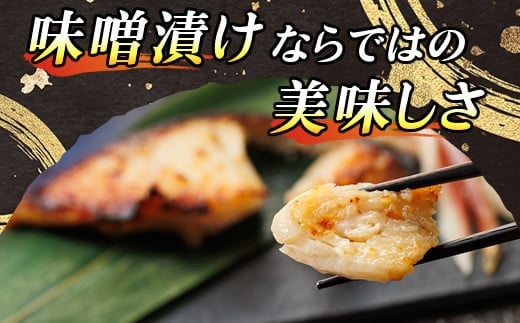 釧之助本店人気の組合せセットA | 魚介類 銀だら味噌漬け 銀鱈 ぎんだら ギンダラ 魚 漬魚 味噌 いかの塩辛 イカ 烏賊 さけとば 秋 鮭トバ 鮭 トバ さけ サケ シャケ ご飯との相性抜群 人気の訳あり 年内配送 年内発送 北海道 釧路町 釧路超 特産品