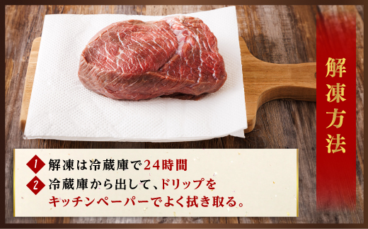 思わず作りたくなる ローストビーフ 北海道産 牛肉 400g×6個 計2.4ｋｇ | ローストビーフ用 赤身 ブロック 国産 簡単調理 ギフト 肉好き レストラン 贅沢 極上 エスフーズ北海道 釧路町