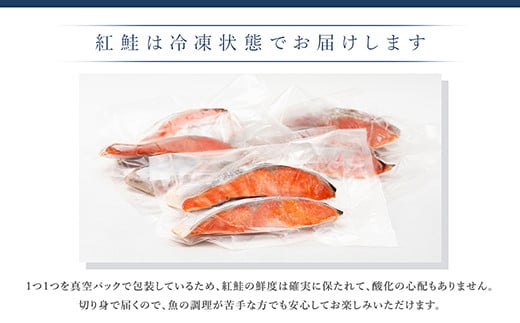 【定期便】 連続6ケ月 紅鮭 切身 計10切れ ＜2切れ ×5パック＞ 半身 1kg以上 と 北海道産 ホタテ貝柱 約250g×2コ（合計500g） のセット便 | 魚のプロの極切り！ 個包装 小分け ロシア産 鮭 切り身 厚切り サケ 冷凍 甘塩 魚 海鮮 海産物 魚介類 ヒロセ 帆立 貝柱 刺身 セット 産地直送