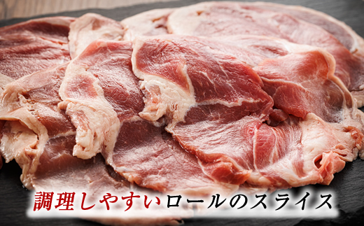 味付け ラム肉 スライス 100g×5パック（合計500g） 羊肉（ラム肉） ｜ラムロール