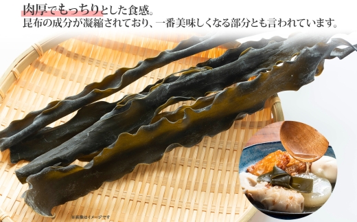 北海道産 昆布 なが頭昆布 250g×4袋 計1kg 頭昆布 かしらこんぶ 国産 コンブ 煮物 だし こんぶ おかず 夕飯 海藻 だし昆布 保存食 出汁 乾物 海産物 備蓄 お取り寄せ 送料無料 北連物産  きたれん 北海道 釧路町