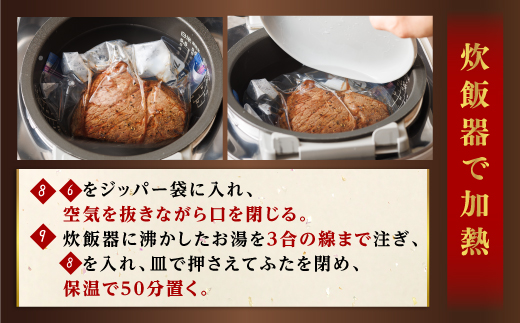 思わず作りたくなる ローストビーフ 北海道産 牛肉 400g×8個 計3.2ｋｇ | ローストビーフ用 赤身 ブロック 国産 簡単調理 ギフト 肉好き レストラン 贅沢 極上 エスフーズ北海道 釧路町