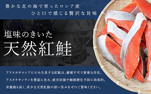 【12/22まで年内お届け】紅鮭 切身 計10切れ ＜2切れ ×5パック＞ 半身 1kg以上 と 北海道産 ホタテ貝柱 約250g×2コ（合計500g） のセット便 | 魚のプロの極切り！ 個包装 小分け ロシア産 鮭 切り身 厚切り サケ 冷凍 甘塩 魚 海鮮 海産物 魚介類 ヒロセ 帆立 貝柱 刺身 セット 産地直送 スピード発送 年内配送 年内発送 北海道 釧路町 釧路超 特産品