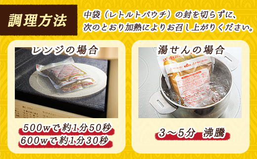 優しい味わいのホルモンカレー 200g×4個（箱） | ホルモン 昆布 だし ダシ レトルトカレー 備蓄 常備 保存食 避難食 防災食 森谷食品 年内配送 年内発送 北海道 釧路町 釧路超 特産品