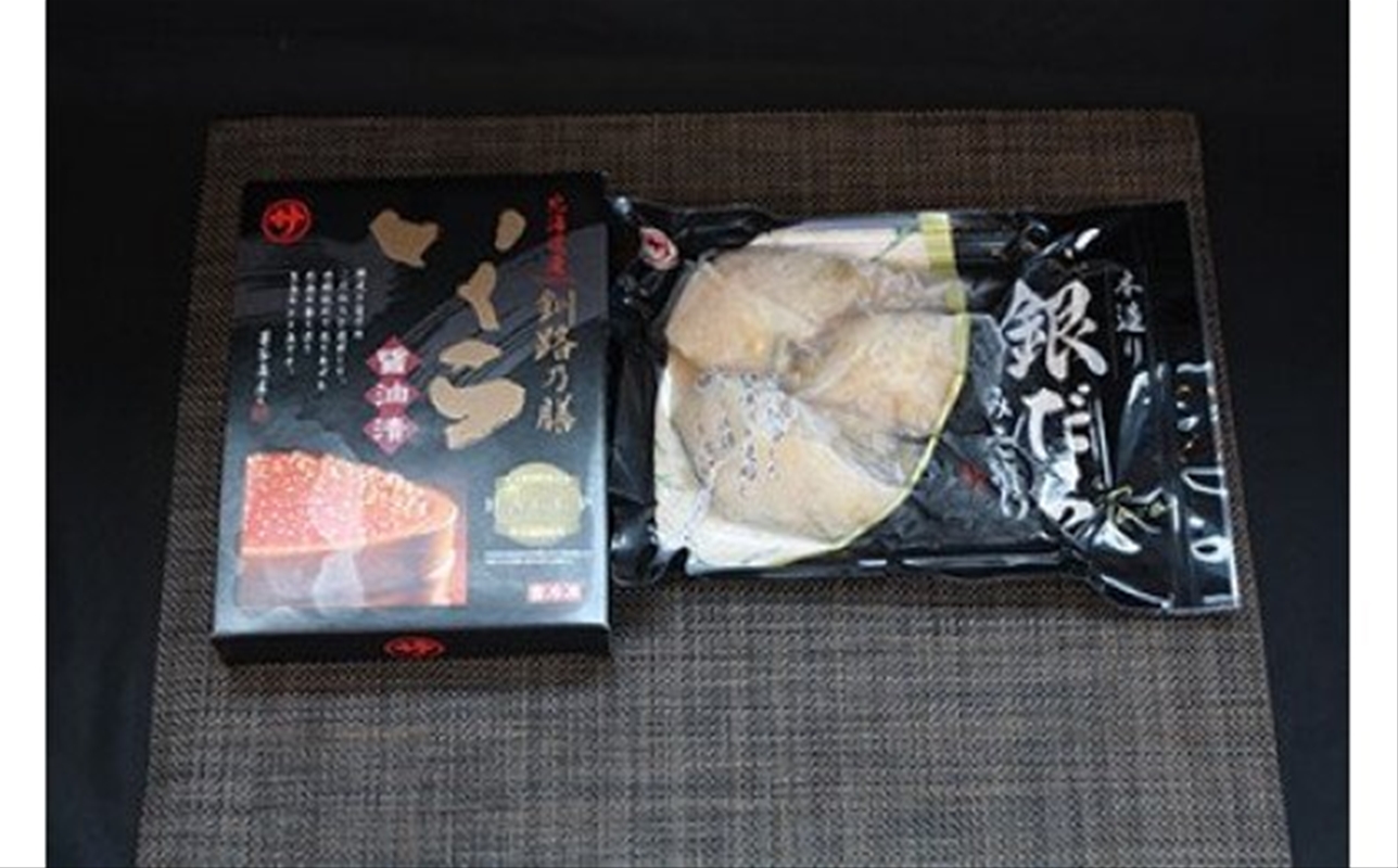 北海道産 いくら醤油漬け 500g & 銀だら味噌漬け 3切 ×1セット | おすすめの人気セット! 国産 北海道産 いくら いくら醤油漬け イクラ ikura 天然 鮭 サーモン 鮭卵 鮭いくら いくら醤油漬 HACCP 認証 釧之助本店 笹谷商店 銀だら西京漬け ではなく独自に調合した 味噌漬けが おすすめ 人気 銀だら 銀鱈 銀ダラ ギンダラ ぎんだら 北海道 釧路町 年内配送 年内発送 北海道 釧路町 釧路超 特産品