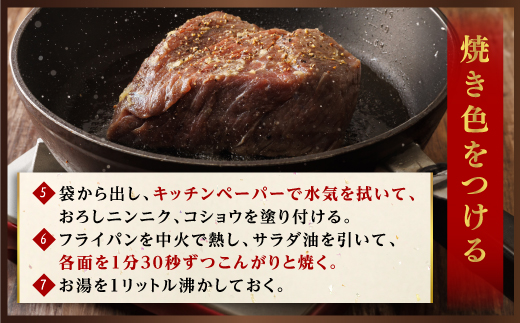 思わず作りたくなる ローストビーフ 北海道産 牛肉 400g×3個 計1.2ｋｇ | ローストビーフ用 赤身 ブロック 国産 簡単調理 ギフト 肉好き レストラン 贅沢 極上 エスフーズ北海道 釧路町