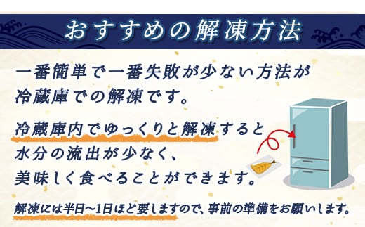 銀だら味噌漬け 3切×2個セット | 銀だら 西京漬け ではなく独自に調合した 味噌 漬けが おすすめ ＜ 人気 銀だら 銀鱈 銀ダラ ギンダラ ぎんだら ＞ 魚貝類 漬魚 味噌 粕等 味噌漬け みりん 厚切り 西京焼き 年内配送 年内発送 北海道 釧路町 釧路超 特産品