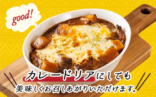 【定期便 6ヶ月】 優しい味わいのホルモンカレー 200g×4個（箱） | ホルモン 野菜 昆布 だし ダシ レトルト カレー レトルトカレー おもいやり 食品 常温 備蓄 常備 保存食 避難食 防災食 送料無料 森谷食品 北海道 釧路町 釧路超