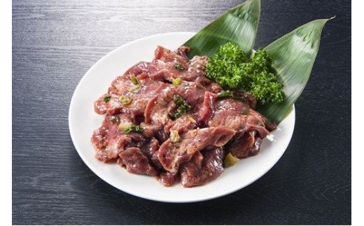 焼肉食材専門店トリプリしおた「北海道産牛使用　ネギ塩牛タン」 （300g×1パック）