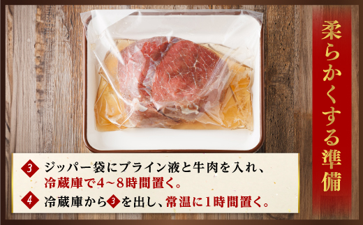 思わず作りたくなる ローストビーフ 北海道産 牛肉 400g×8個 計3.2ｋｇ | ローストビーフ用 赤身 ブロック 国産 簡単調理 ギフト 肉好き レストラン 贅沢 極上 エスフーズ北海道 釧路町