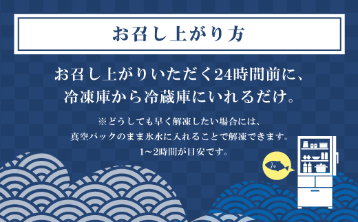 【定期便　６ケ月連続】　お魚の目利きのプロにお任せ！北海道産（国産） 天然 鮮魚 約500g〜1kg（釧路の鮮魚セット）