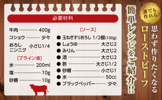 思わず作りたくなる ローストビーフ 北海道産 牛肉 400g×3個 計1.2ｋｇ | ローストビーフ用 赤身 ブロック 国産 簡単調理 ギフト 肉好き レストラン 贅沢 極上 エスフーズ北海道 釧路町