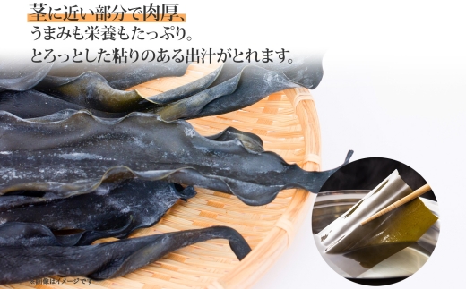 北海道産 昆布 あつば根昆布 200g×4袋 計800g 根昆布 ねこんぶ 国産 コンブ だし 夕飯 海藻 だし昆布 こんぶ水 出汁 乾物 こんぶ 海産物 備蓄 ギフト 保存食 お取り寄せ 送料無料 北連物産 きたれん 北海道 釧路町