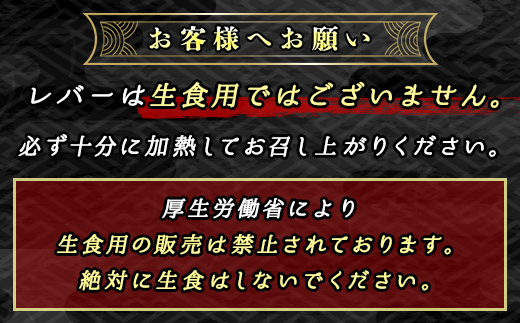 【12/22まで年内お届け】＼入手困難／ 希少部位 北海道産 牛レバー 計500〜600ｇ（2〜4ブロック） 1ブロックあたり150g〜250g 国産 牛肉 レバー 冷凍 小分け お好みの厚さにカット 厚切り 薄切り 焼き肉 焼肉 レバニラ ブロック ホルモン トリプリしおた 釧路町 牛レバー 和牛 国産 訳あり 小分け 冷凍 年内配送 年内発送 北海道 釧路町 釧路超 特産品