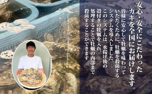 殻付き牡蠣 仙極かき SSサイズ 2kg 生食用 かきナイフ付 牡蠣 かき カキ 冷蔵 北海道 釧路町