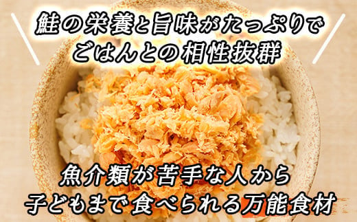 【定期便】ご飯のおともセット 3ヶ月 連続お届け | 北海道 冷凍 国産 人気の 訳あり！ いくら いくら醤油漬け イクラ ikura 鮭卵 鮭いくら 鮭フレーク 焼鮭の 手ほぐし 塩辛セット 塩辛 烏賊 いか イカ セット 北海道 昆布のまち 釧路町 ご飯 米 無洗米 との相性抜群 冷凍 漬魚 小分け 明太子 たらこ バター 釧之助本店 ご飯がすすむ定期便です。