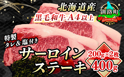 焼肉食材専門店トリプリしおた 北海道産牛使用 ネギ塩牛タン 300g 3パック ふるさと納税バイブル