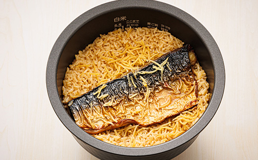 釧鯖 炊き込みご飯の素 4個 | 北海道釧路産のさばを使った、炊き込み