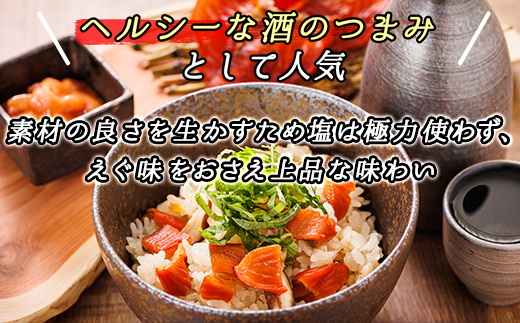 北海道産 秋鮭 鮭とば 半身 5枚 | 国産 北海道産 さけとば 秋 鮭トバ 鮭 トバ さけ サケ シャケ お酒 晩酌 おつまみ 海産物 国産 北海道産 釧路町 釧之助本店