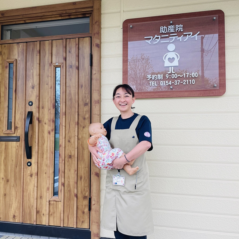 これから赤ちゃんを迎えるパパ・ママへ　産前ケア＜北海道 釧路町 助産院 マタニティ＞利用券1回分