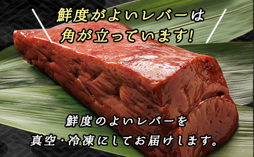 【12/22まで年内お届け】＼入手困難／ 希少部位 北海道産 牛レバー 計500〜600ｇ（2〜4ブロック） 1ブロックあたり150g〜250g 国産 牛肉 レバー 冷凍 小分け お好みの厚さにカット 厚切り 薄切り 焼き肉 焼肉 レバニラ ブロック ホルモン トリプリしおた 釧路町 牛レバー 和牛 国産 訳あり 小分け 冷凍 年内配送 年内発送 北海道 釧路町 釧路超 特産品