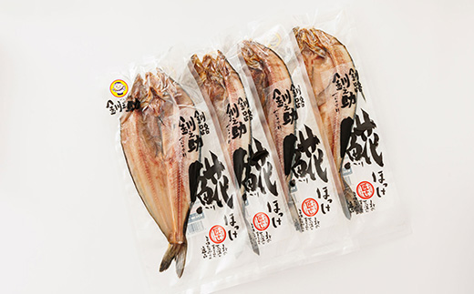 北海道産 ほっけ 一夜干し 400g×4コ | ホッケ ?? おつまみ 焼魚 焼き魚 定食 魚 干物 セット ひもの 冷凍 人気の 訳あり！