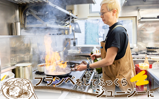 北海道の老舗洋食屋の味をご自宅で！ふわふわでジューシーなソース付きのハンバーグ 210g×6個