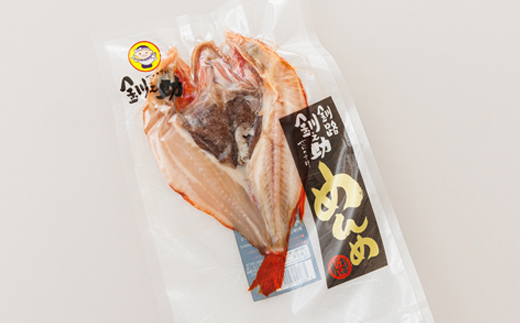 北海道産 めんめ きんき 一夜干し 約300g×1尾 | 干物 北海道 釧路では「めんめ」の愛称で知られる高級魚 キンキ 別名 吉次 キチジ おつまみ 焼魚 焼き魚 定食 魚 干物 セット ひもの 冷凍 人気の 訳あり！ 年内配送 年内発送 北海道 釧路町 釧路超 特産品