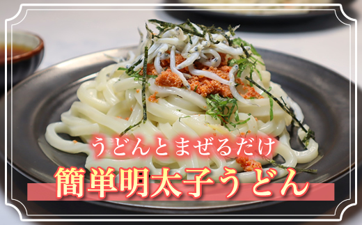 明太子バター 160g×4個セット | 明太子 めんたいこ 北海道産 バター 使用 ご飯 パスタ のお供に 北海道 昆布のまち 釧路町 笹谷商店 直営 釧之助本店