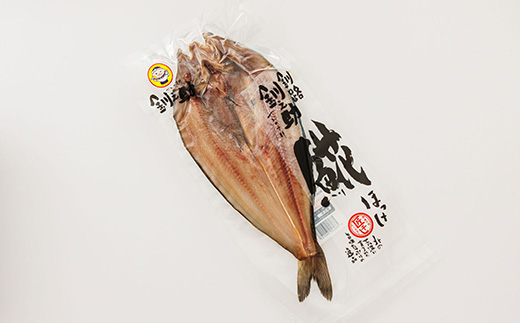 北海道産 ほっけ 一夜干し 400g×2枚 | ホッケ おつまみ 焼魚 焼き魚 定食 魚 干物 セット ひもの 冷凍 人気の 訳あり！