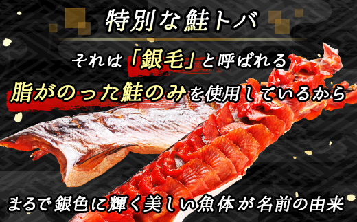 北海道産 秋鮭 鮭とば 半身 5枚 | 国産 北海道産 さけとば 秋 鮭トバ 鮭 トバ さけ サケ シャケ お酒 晩酌 おつまみ 海産物 国産 北海道産 釧路町 釧之助本店