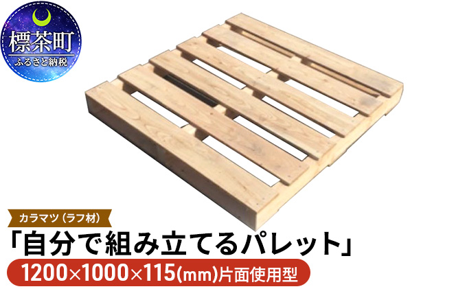 その他の返礼品 - ふるさとパレット ～東急グループのふるさと納税～