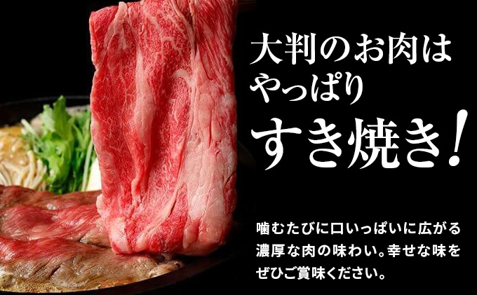 北海道 標茶町 星空の黒牛 肩ロース すき焼き用 500g×2 牛肉 ロース