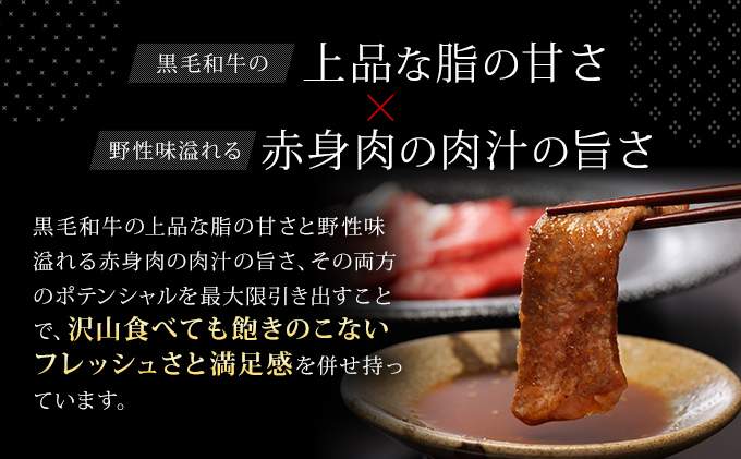 焼肉 北海道産 星空の黒牛 焼肉用 盛り合わせ 約550g 牛肉 焼肉セット 食べ比べ 牛 お肉 北海道 ブランド牛