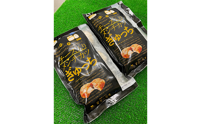 ぎゅっち（鶴居チーズ入りメンチカツ）3個入×3袋