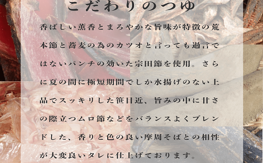 1340. レストラン摩周の本格手打ち摩周そば（生そば５人前）