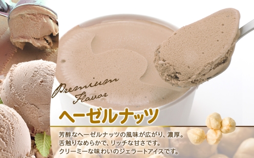 2336. くりーむ童話 カップアイス ヘーゼルナッツ 100ml×6個 アイスクリーム アイス スイーツ 牛乳 ミルク 贈り物 gift ギフト プレゼント 詰め合わせ 送料無料 北海道 弟子屈町