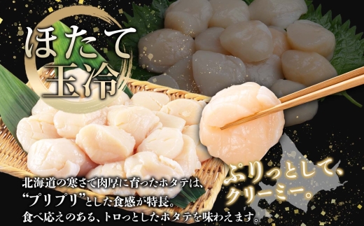 3078. うに チリ産 冷凍 200g ホタテ 200g 計400g セット ウニ 雲丹 ほたて 生ほたて 帆立 冷凍 海鮮 海鮮丼 送料無料 北海道 弟子屈町