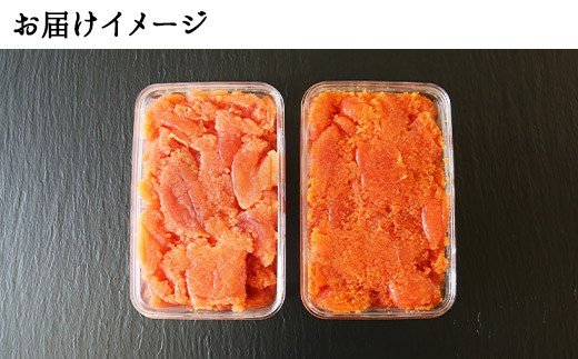 2519. 鱈子 明太子 食べ比べ 2種セット 計1kg たらこ 魚卵 送料無料 北海道 弟子屈町