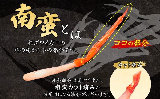 3090.  無地熨斗 紅ズワイ 蟹しゃぶ ビードロ 500g 生食 いくら醤油漬け 80g×2 計160g 紅ずわい ズワイガニ ずわいがに カニしゃぶ カニ いくら イクラ しゃぶしゃぶ 鍋 ズワイ ずわい カット済 熨斗 のし 名入れ不可 送料無料 北海道 弟子屈町