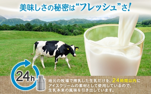 601.アイスクリーム ほうじ茶 焙じ茶 ジェラート 業務用 2リットル 2L アイス 大容量 手作り 北海道 弟子屈町