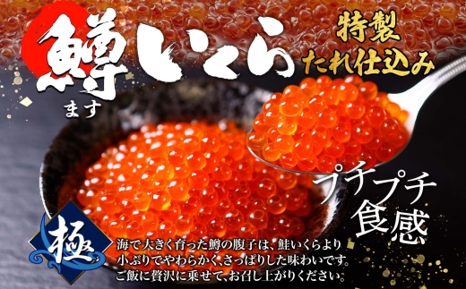 2939. うに チリ産 冷凍 100g 鱒いくら醤油漬け 100g ホタテ 100g セット ウニ 雲丹 いくら イクラ ますいくら ほたて 帆立 海鮮 海鮮丼 三色丼 送料無料 北海道 弟子屈町